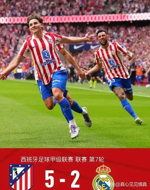 欧洲联赛：塞维利亚 VS 巴塞罗那